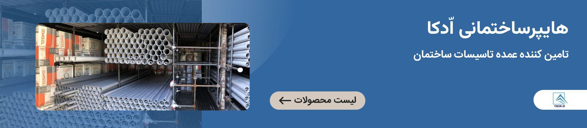 بنر تبلیغاتی