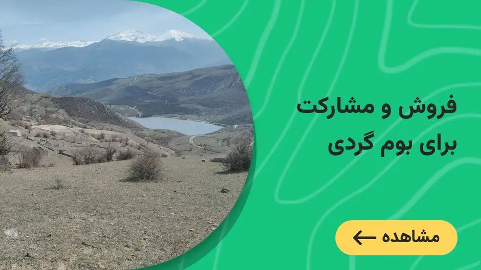 بنر تبلیغاتی