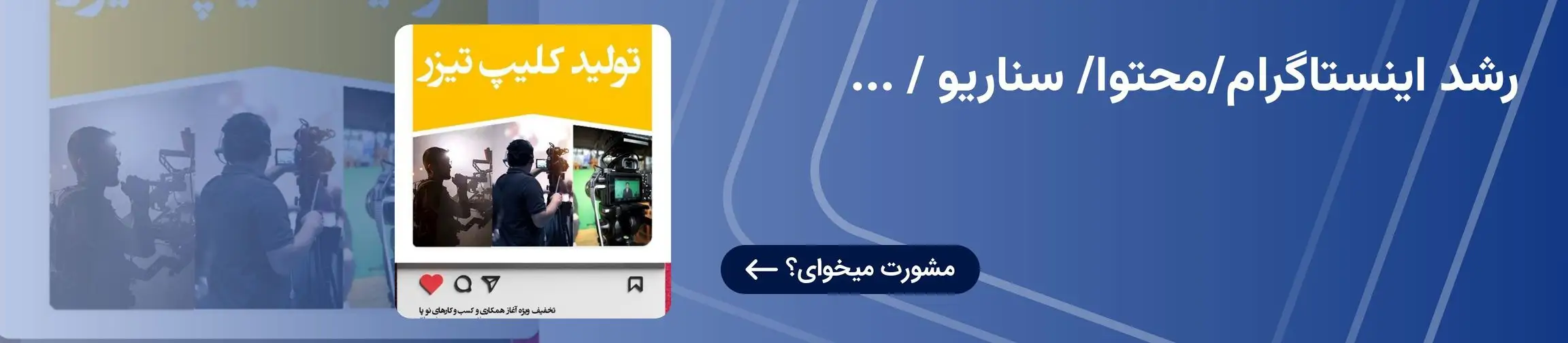 بنر تبلیغاتی