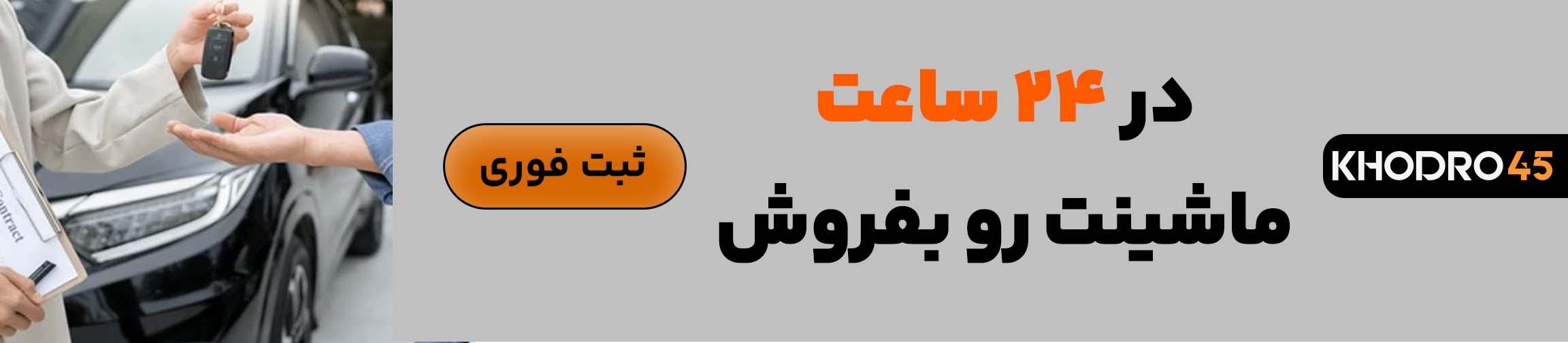 بنر تبلیغاتی