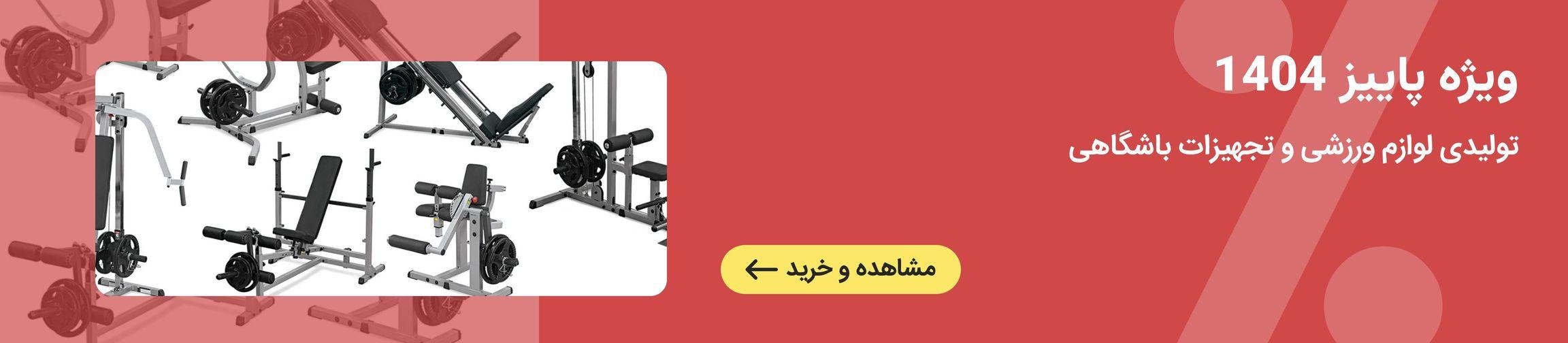 بنر تبلیغاتی