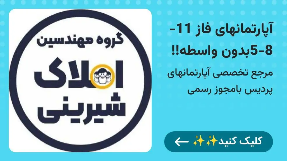 بنر تبلیغاتی