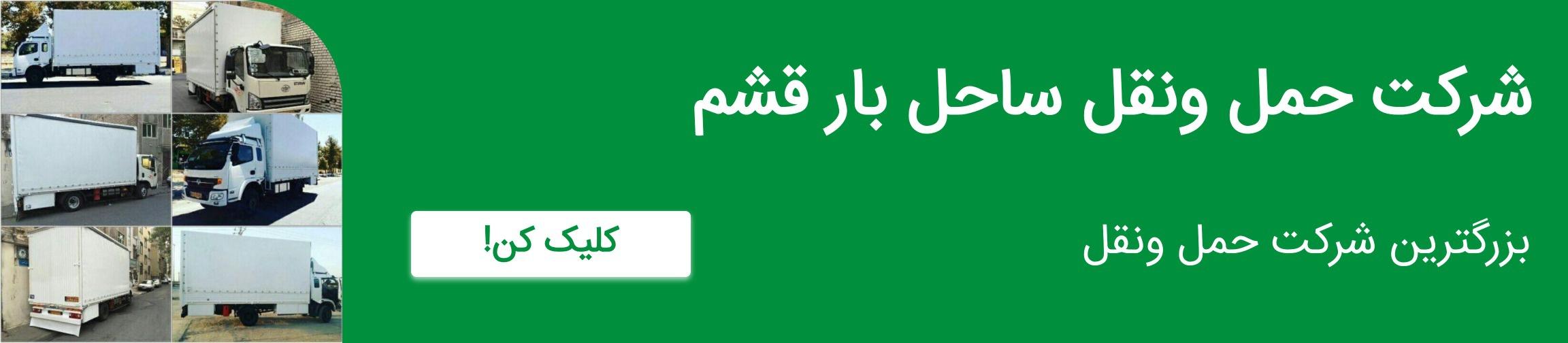 بنر تبلیغاتی