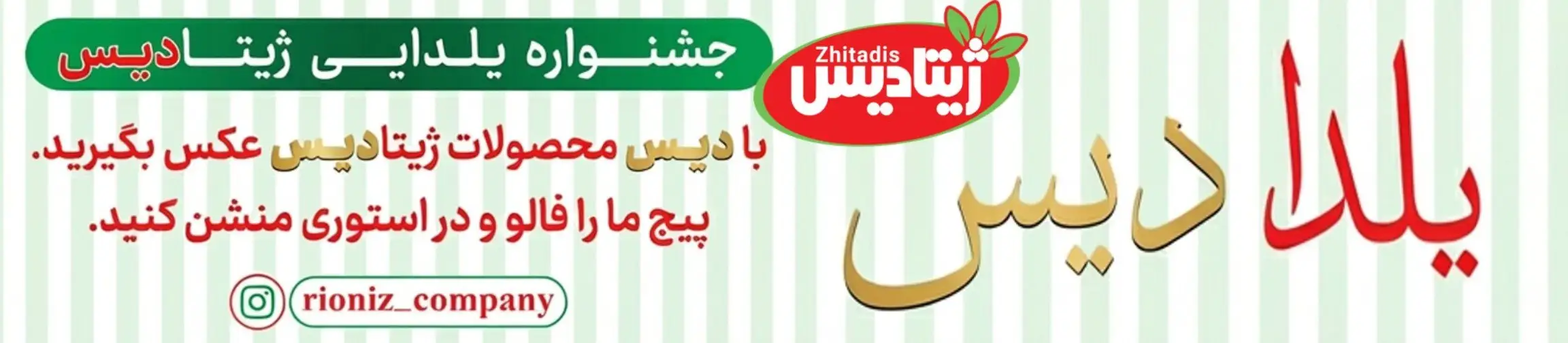 بنر تبلیغاتی