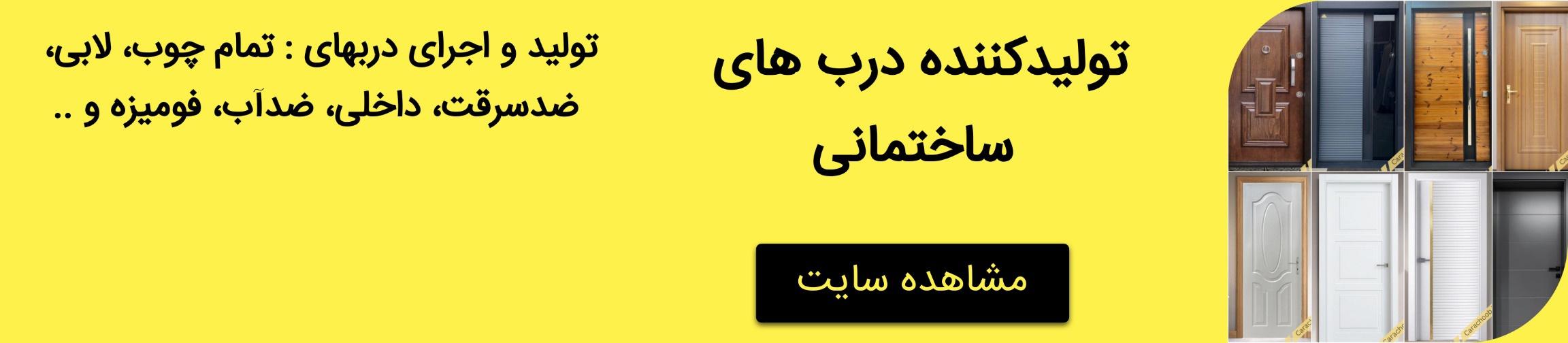 بنر تبلیغاتی