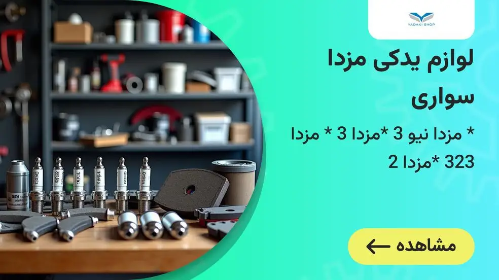 بنر تبلیغاتی