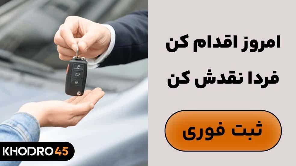 بنر تبلیغاتی