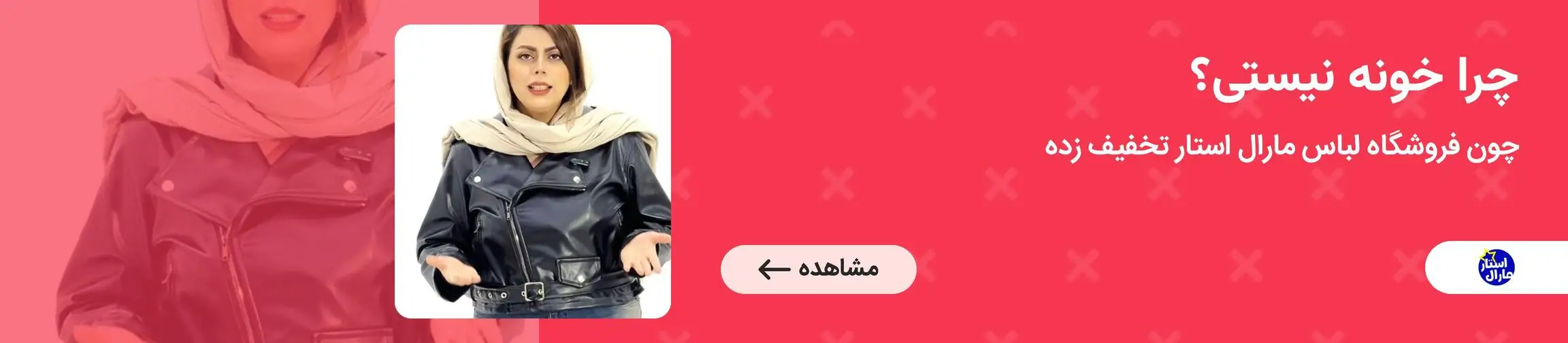 بنر تبلیغاتی