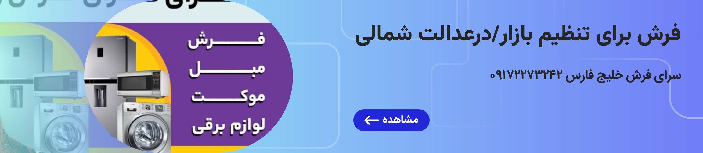 بنر تبلیغاتی