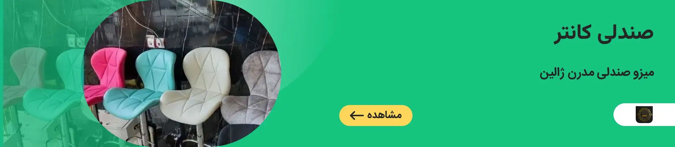 بنر تبلیغاتی