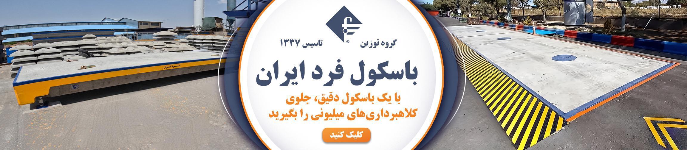 بنر تبلیغاتی