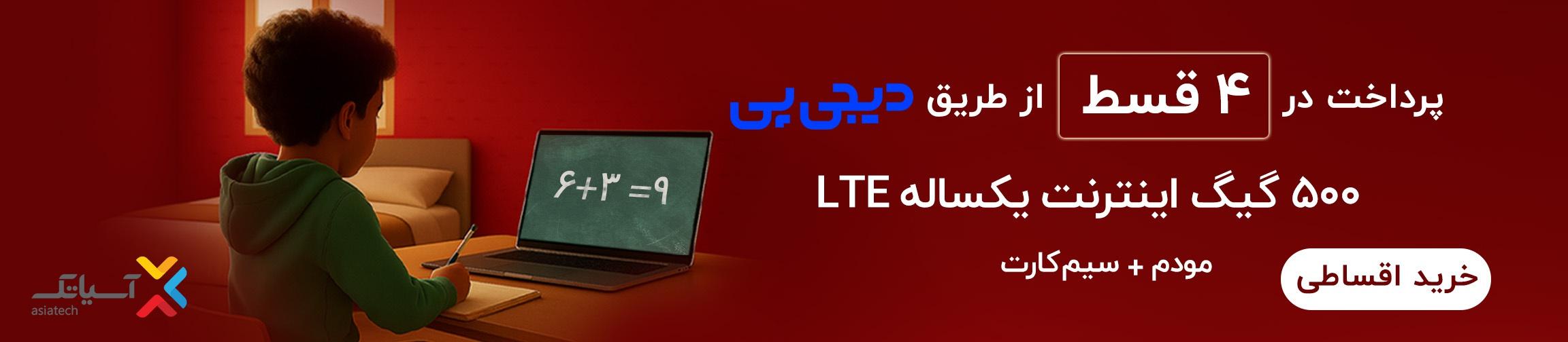 بنر تبلیغاتی