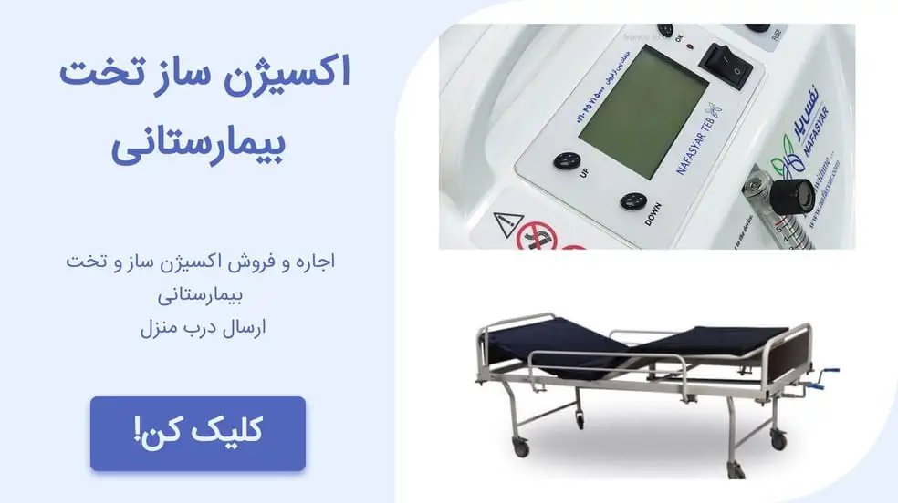 بنر تبلیغاتی