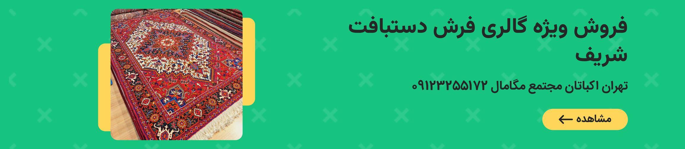 بنر تبلیغاتی