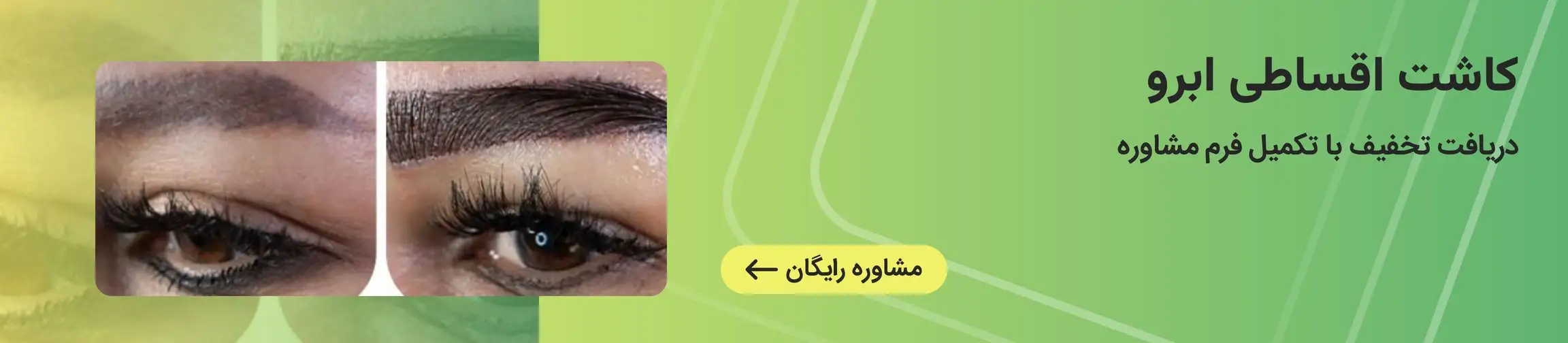 بنر تبلیغاتی