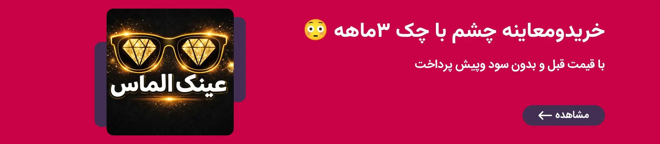 بنر تبلیغاتی