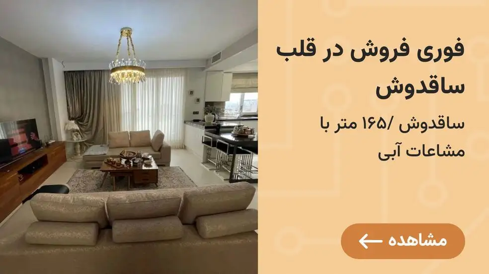 بنر تبلیغاتی