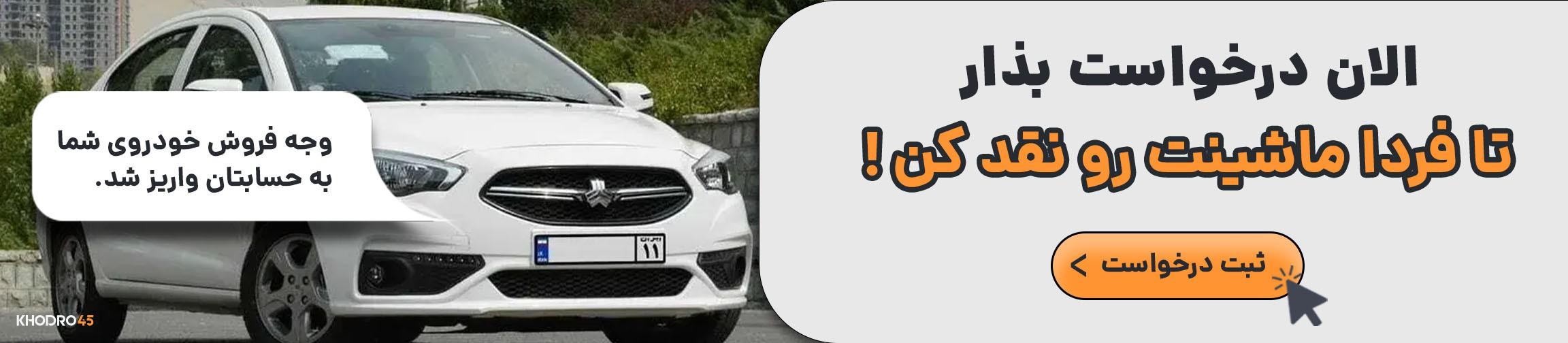 بنر تبلیغاتی