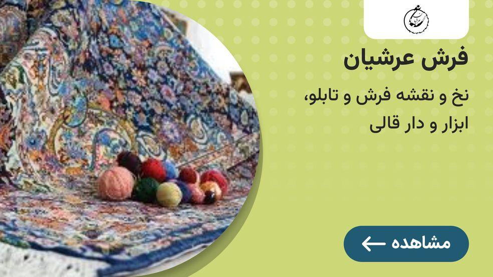 بنر تبلیغاتی