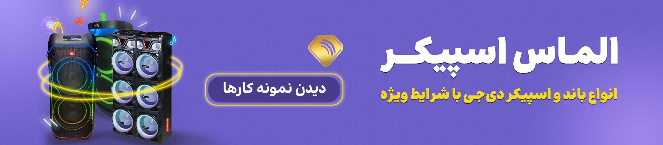 بنر تبلیغاتی