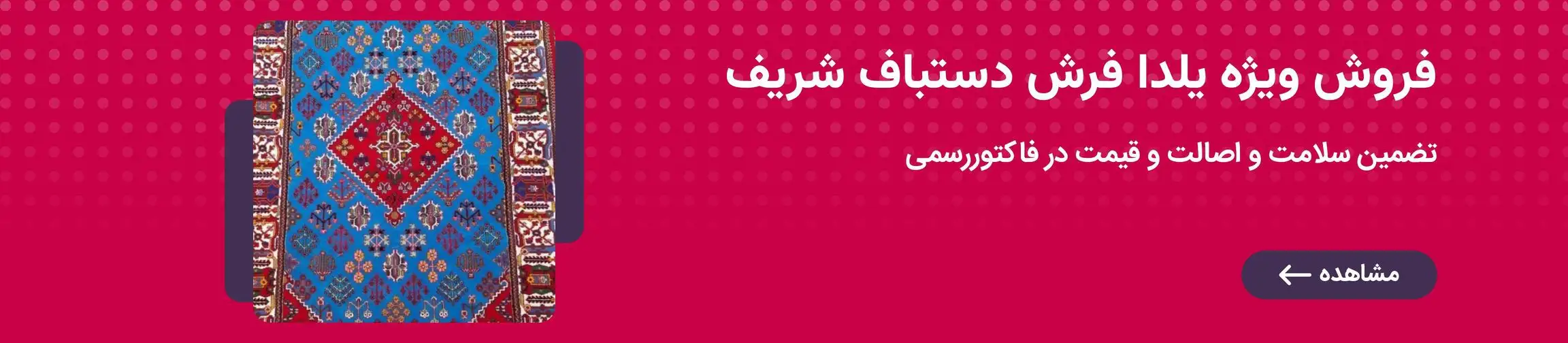 بنر تبلیغاتی