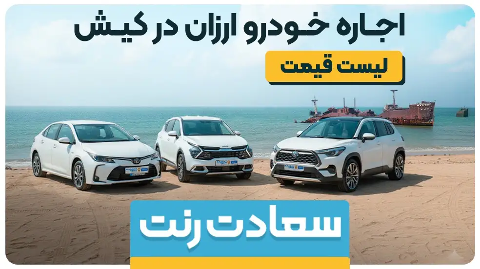 بنر تبلیغاتی