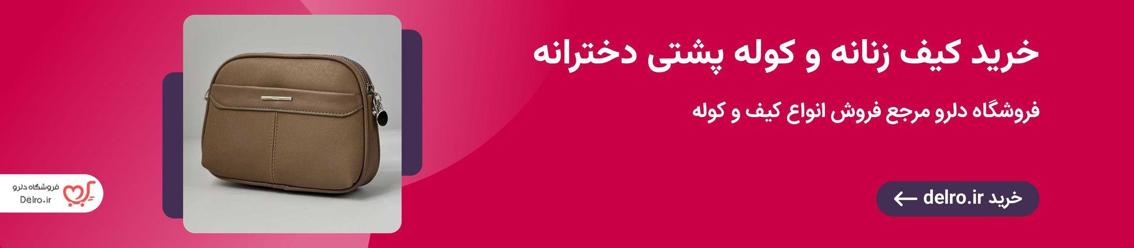 بنر تبلیغاتی