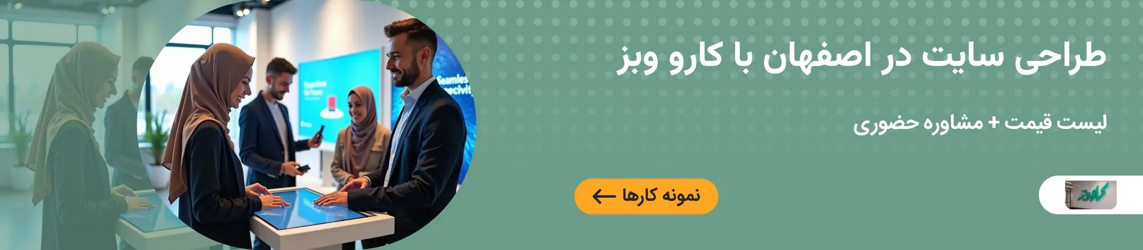 بنر تبلیغاتی