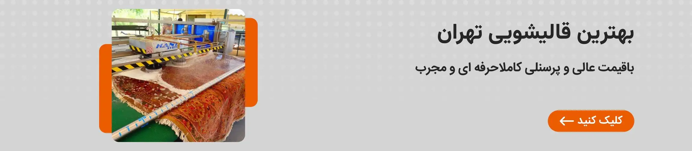 بنر تبلیغاتی