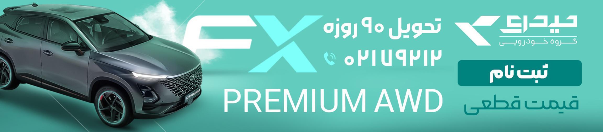 بنر تبلیغاتی