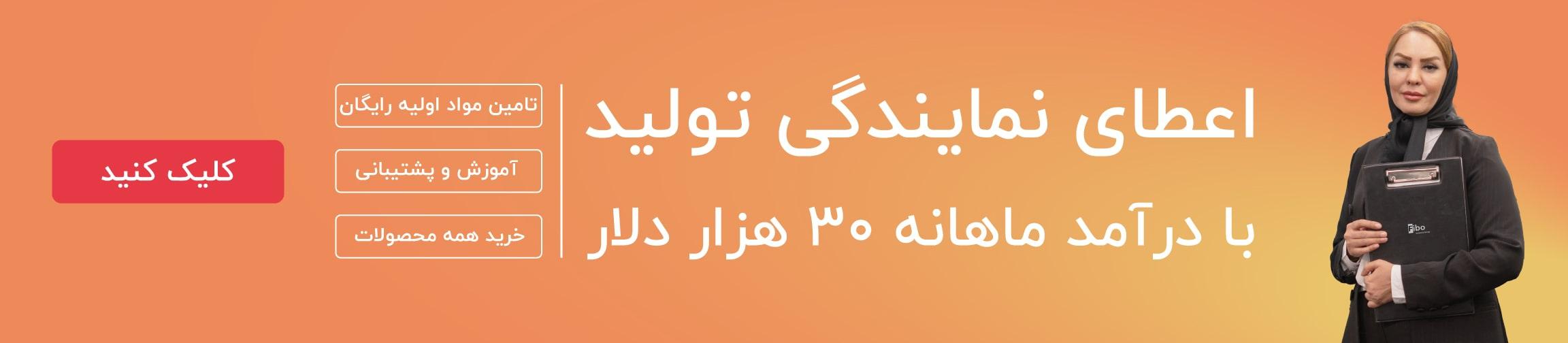 بنر تبلیغاتی