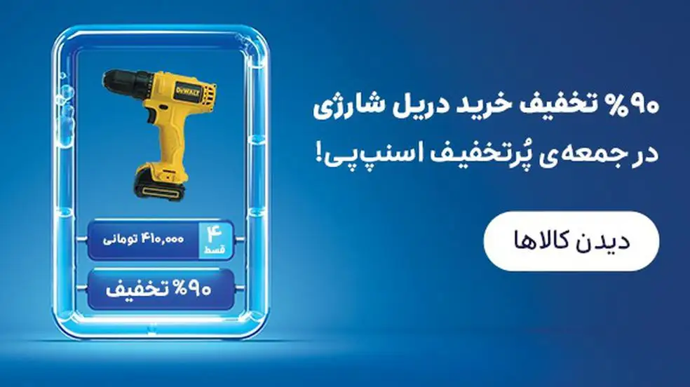 بنر تبلیغاتی