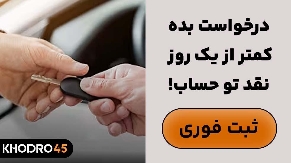 بنر تبلیغاتی