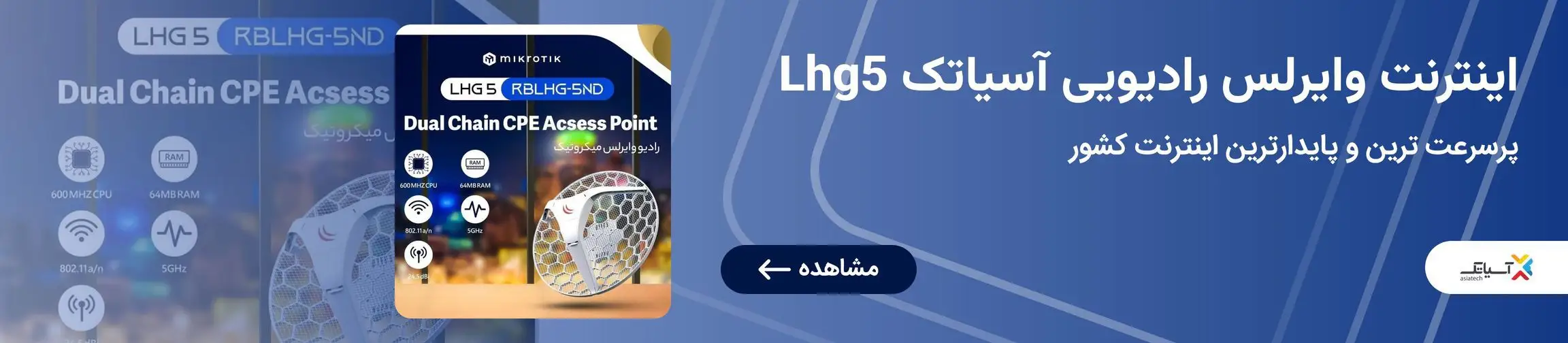 بنر تبلیغاتی