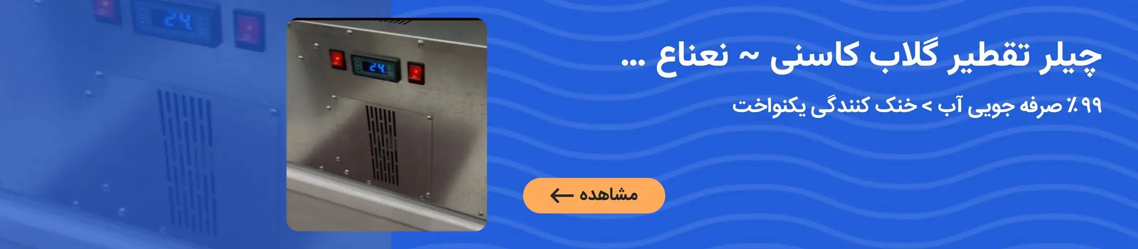 بنر تبلیغاتی