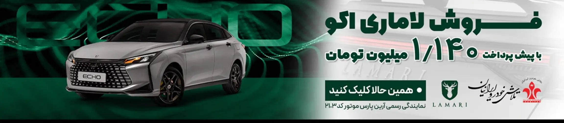 بنر تبلیغاتی