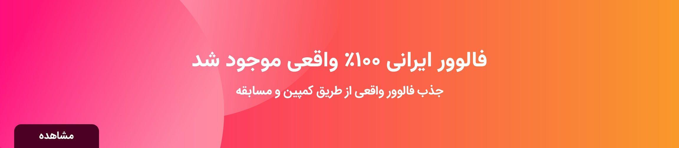 بنر تبلیغاتی