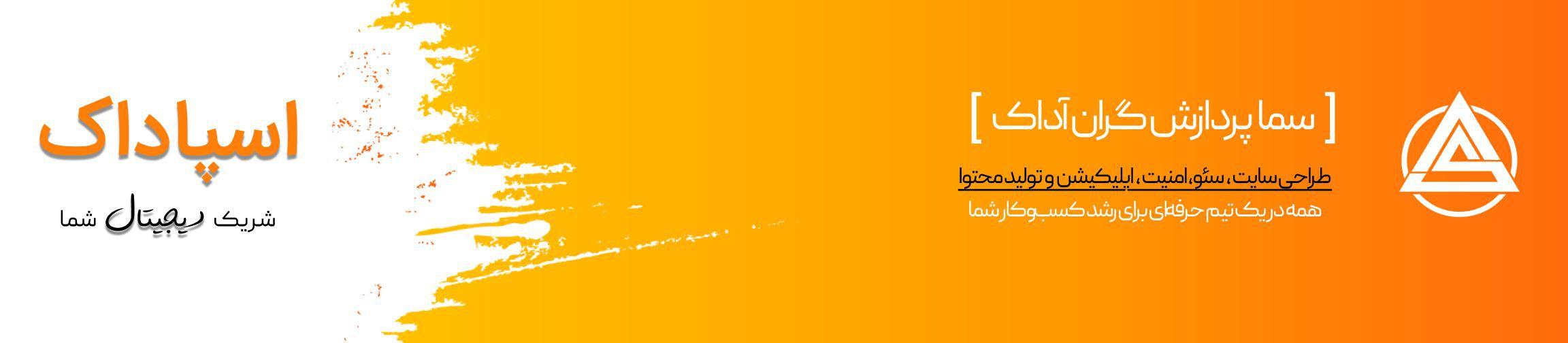 بنر تبلیغاتی