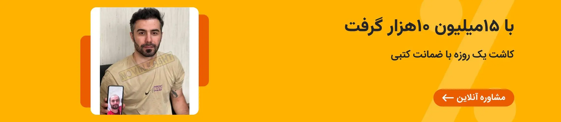 بنر تبلیغاتی