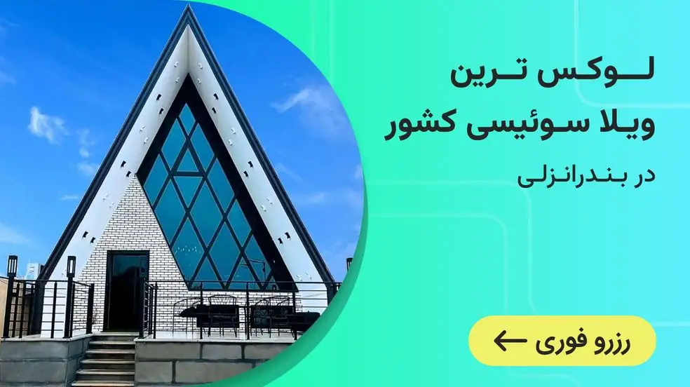 بنر تبلیغاتی