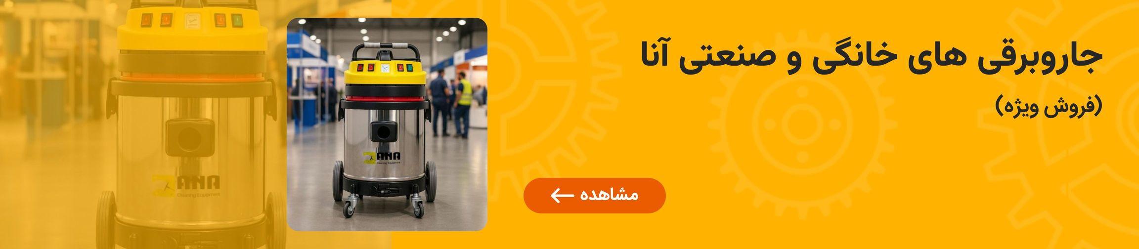 بنر تبلیغاتی