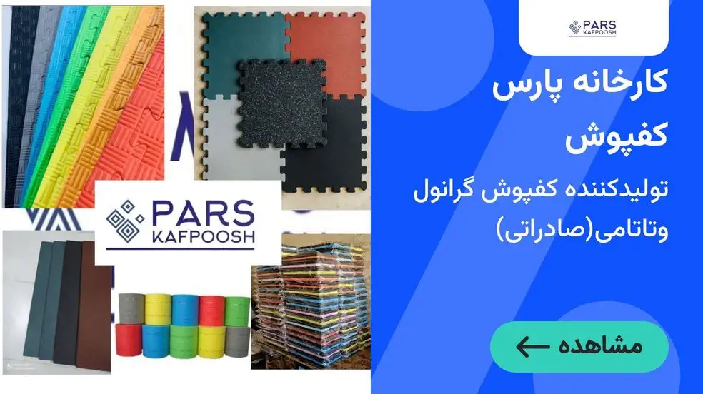 بنر تبلیغاتی