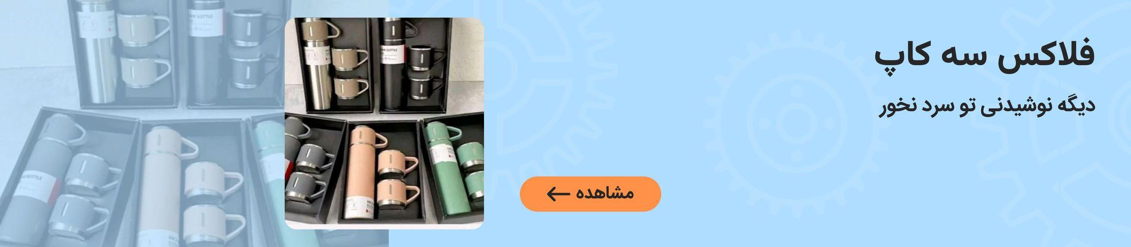 بنر تبلیغاتی