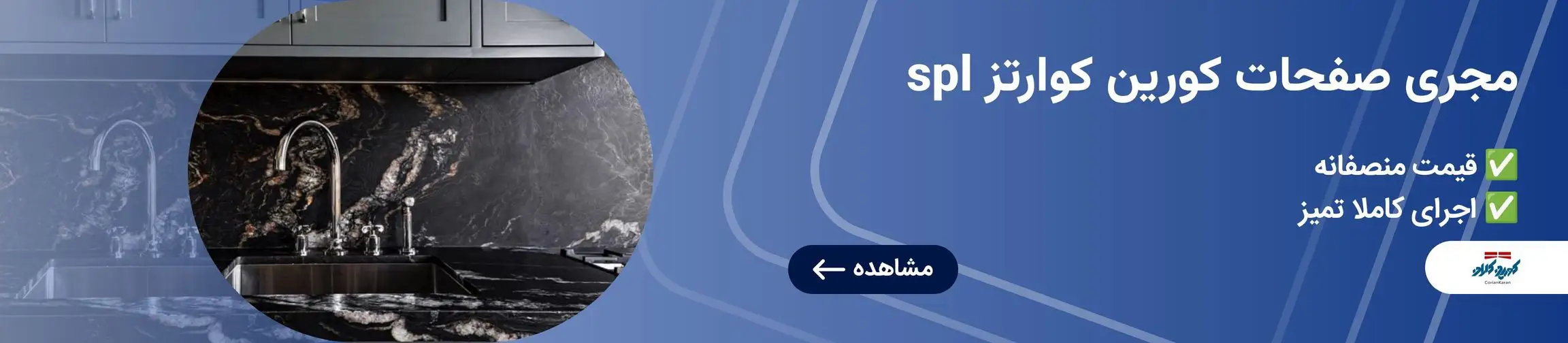 بنر تبلیغاتی