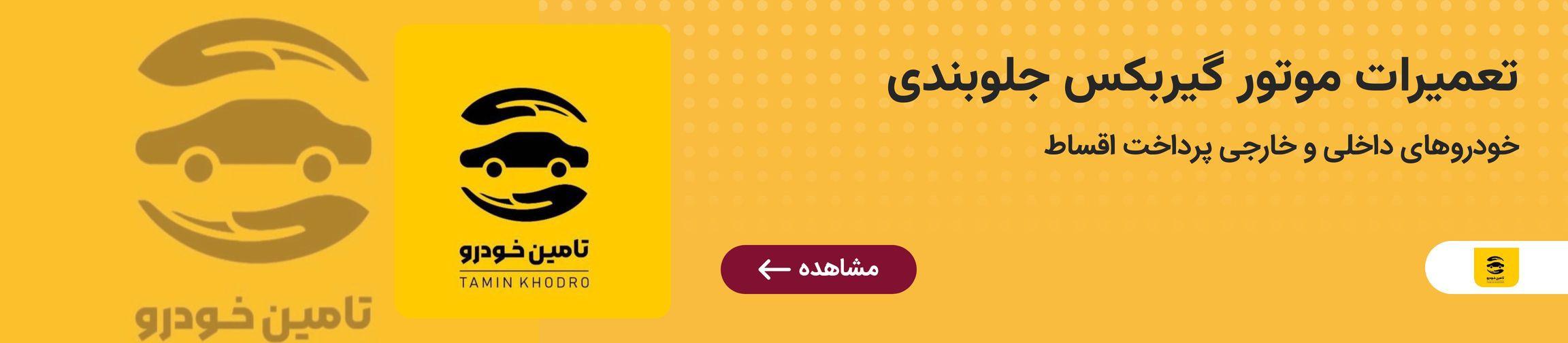 بنر تبلیغاتی