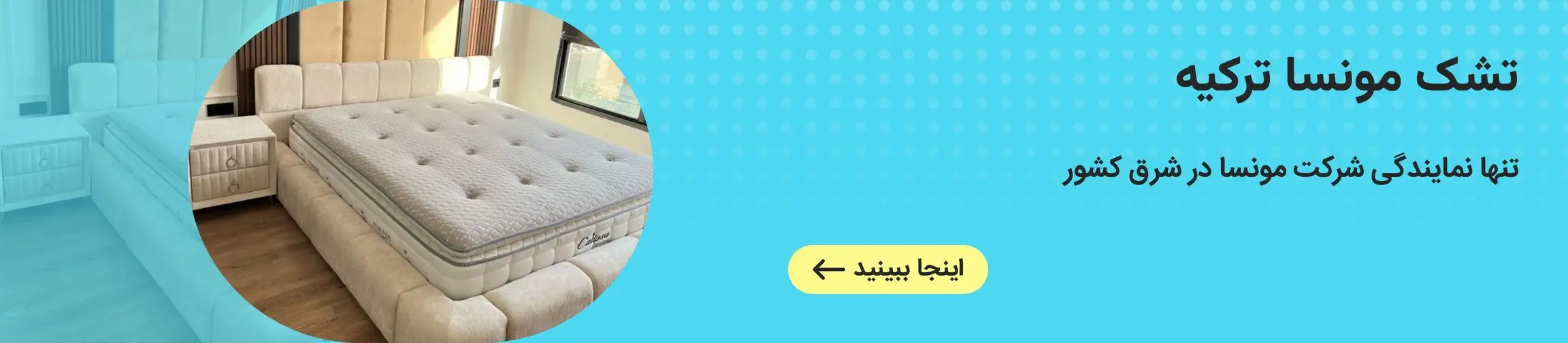 بنر تبلیغاتی