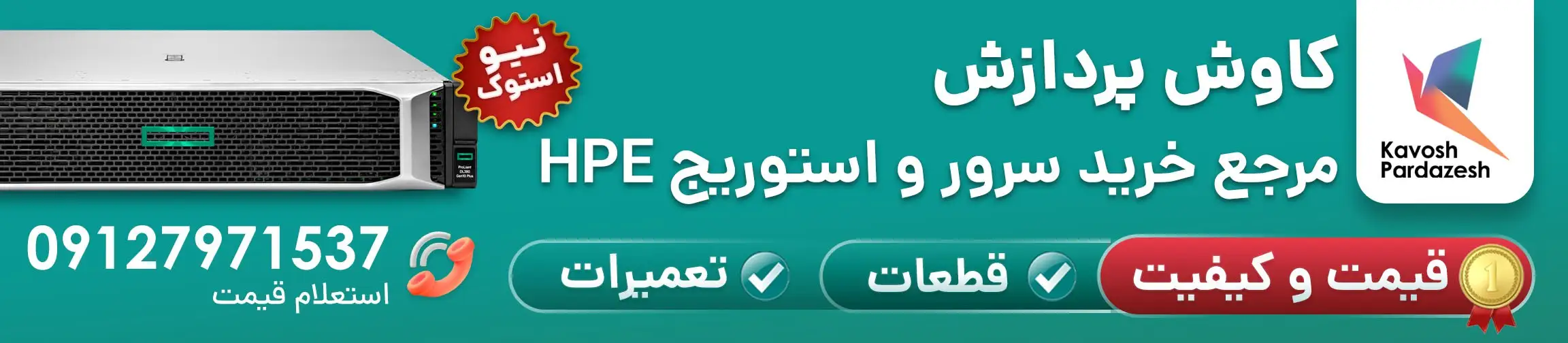 بنر تبلیغاتی