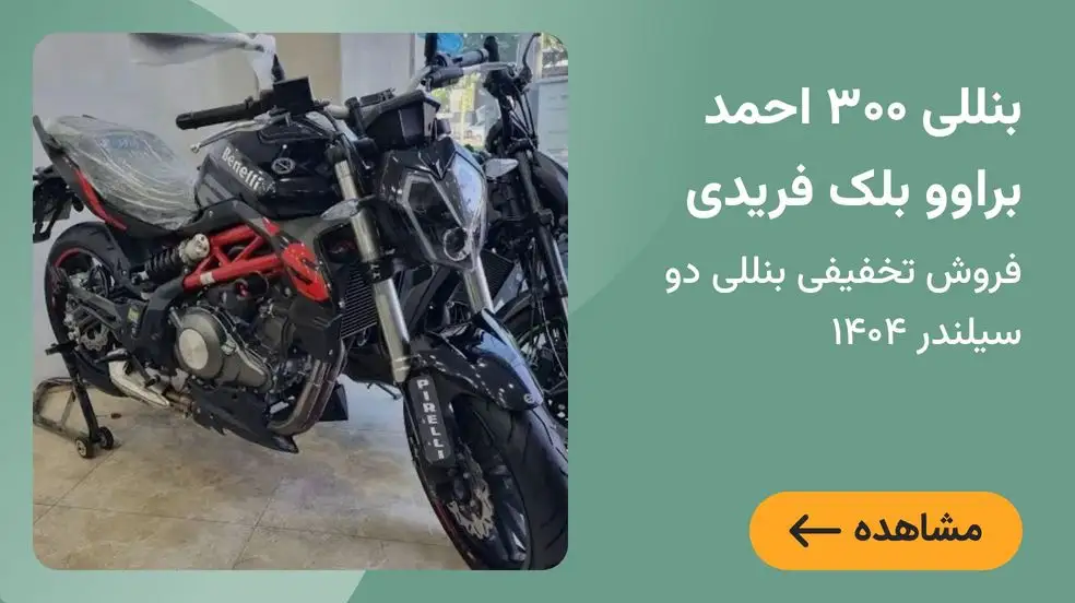 بنر تبلیغاتی