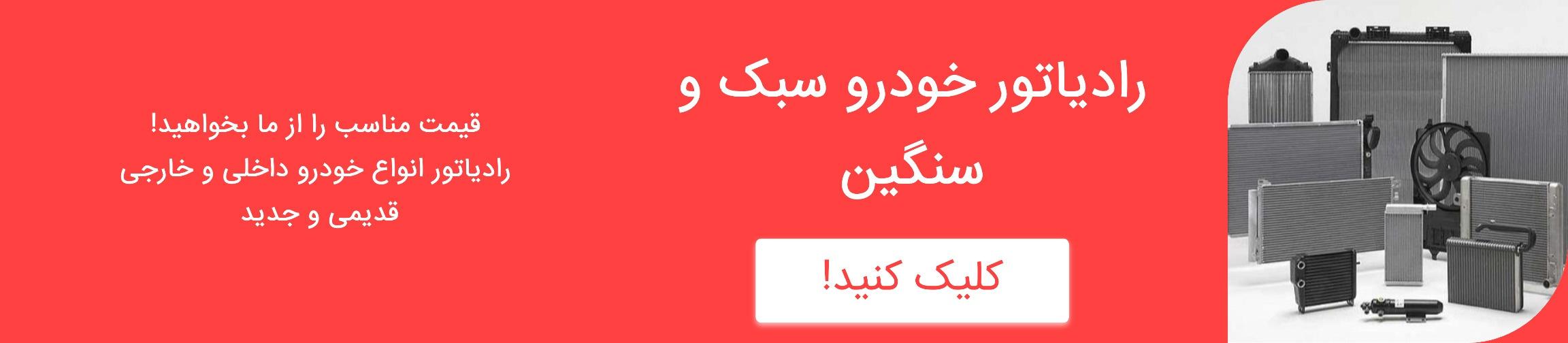 بنر تبلیغاتی