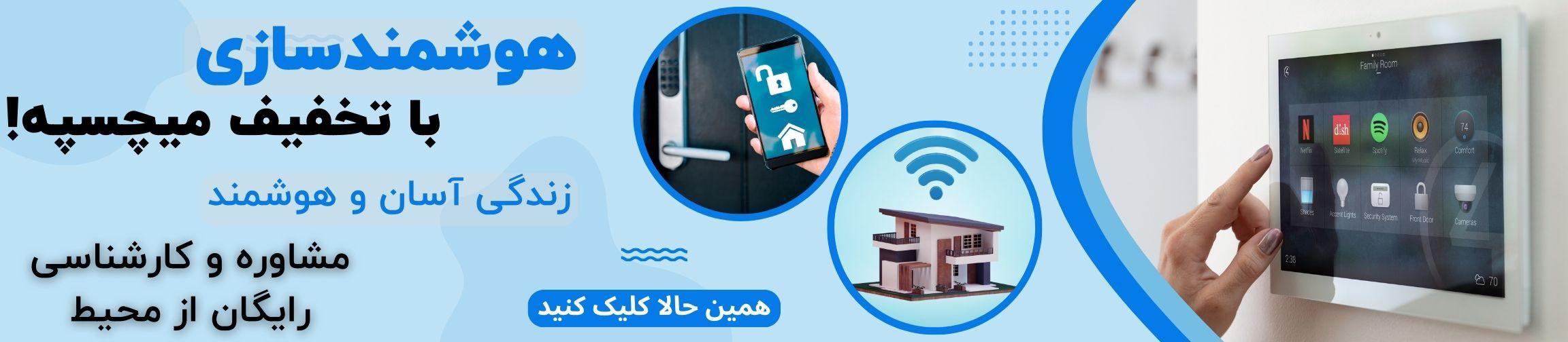 بنر تبلیغاتی